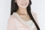 【画像】元AKB48倉持明日香の胸の谷間がスゴすぎるｗｗｗ