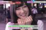 矢倉楓子「総選挙なのにこんなんして大丈夫かな～」