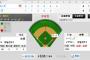 イチロー猛打賞wwwwww