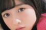 【画像】橋本環奈「お前広瀬すずでオナニーしてただろ？」