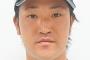 BC群馬・北方悠誠さんの今季成績ｗｗｗｗｗｗｗｗｗｗｗｗ