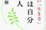 近所の第二子妊娠中ﾏﾏ｡妊娠中にも関わらず喫煙･毎晩晩酌、上の子は平日毎日保育園に預けてそのﾏﾏはほとんど家にいる｡ 上の子もお腹の赤ちゃんもかわいそうだ…