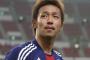 【速報】サッカー日本代表清武弘嗣、スペイン移籍！リーガエスパニョーラ上位のセビージャに移籍ってスゴすぎだろコレｗｗｗ
