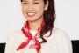 【芸能】平愛梨、ファンキー加藤と一礼「元カレの加藤がすみませんでした」
