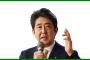 安倍晋三がカレーに合わせる飲み物がおかしい　→　2ch「こうやってみるとすげー顔でかいな」「カルピスはお腹に優しいからね仕方ないね」