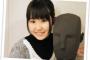 東山奈央って人の声いいね