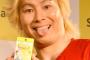 【画像】カズレーザーの彼氏をご覧くださいｗｗｗｗｗｗｗｗｗ