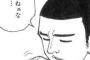 家事やペットの世話をしても旦那から感謝の言葉がない。旦那のために自分の時間を使うのが虚しくなってきた