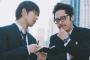 【仕事】おまえらの会社って、上司を役職名で呼んでる？