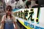 家賃を下げろデモ！　～住宅問題でも声を上げ始めた若者たち～