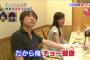 「麺類が食べたい」と言ったのに知人が勝手にラーメン情報を送ってきて発狂。知人「ラーメン以外を麺類と言うな！」