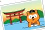 バファローズポンタ「どうすりゃいいんだ・・・」