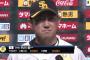 【悲報】内川聖一さん、いまだに借金を返せない