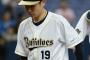 オリックスの金子、復帰は７月以降・・・