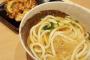 日本「お前ら、Udonは好きか？」【海外反応】