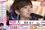 【AKB48】三銃士の中で岡田奈々が勝ち組になるって予想できた？