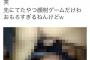【画像】修学旅行のときにホテルでこういう遊びした奴ｗｗｗｗｗｗｗｗｗｗｗｗｗｗｗｗｗｗｗｗｗｗｗｗｗｗｗｗ