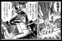 なぜこんなに売れてるのかわからない漫画といえば？？？？？（画像あり）