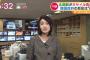 【画像】テレ朝で放送事故ｗｗｗｗｗｗｗｗｗｗｗｗｗｗｗｗ