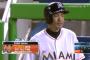 イチロー1時からの試合1番ライトスタメン