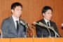 野球部員「せーのっ2！ はいお前ジュース奢りなｗ」←県大会辞退で3年の夏終了