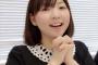 小澤亜李とかいう声優ｗｗｗｗｗｗｗｗｗｗｗｗｗｗｗｗ