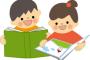 頭が悪い人間が本をたくさん読んだ結果ｗｗｗｗｗｗ