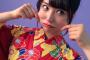 【過激画像】このNMB48みるるんこと白間美瑠の最新おっpいwwwwwwwwww