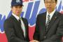 ヤクルトのスカウト陣一覧と指名選手調べてみた