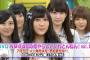NMBとまなぶくん presents NMB48の何やらしてくれとんねん! Vol.5発売決定！