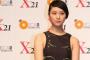 【芸能】武井咲、視聴率公表に苦言「なんで？」…苦悩告白「なんにも面白くない」