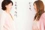 彼母『若いし、病気でもないのよね…』私「…若いし病気でもないです、だからこそバリバリ働けるんでありがたいですねw」彼両親『え？働いてるの？』私「はい」→保険証を見せると…