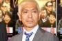 松本人志さん「関係ない人が何で乙武さん叩くんですかね？貴方達は乙武さんに被害受けたのかな？」