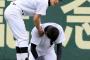 甲子園で一番悲惨な負け方した高校ってどこ？
