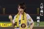 【朗報】水樹奈々、六甲颪を歌う