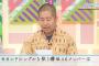 【欅坂46】実際問題、「欅坂46」と「けやき坂46」の差がわからない件。兼任って何なんだろう・・・