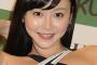 【画像】杉原杏璃が女友達に売られた芸能界の闇を暴露ｗｗｗ