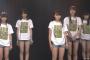 【速報】NMB48　5期生　初お披露目ｷﾀ━━━━(ﾟ∀ﾟ)━━━━!!!!　