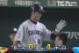 【巨人×中日】福田の特大3ランホームランで中日追加点！！ 巨0-4中