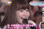 【AKB48G】「卒業します。でも卒業時期はまだ未定です。」 ←これ