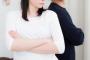  女性のタイプ別「ケンカしたときの対処法」一番めんどうなのは・・・