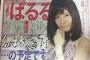 【AKB48G】ニックネームの可愛さって実は結構重要だよな