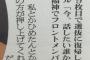 【乃木坂46】衛藤美彩「私やひめたんはファンが押し上げてくれたタイプだと思う」