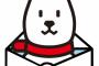 DeNA球団社長「SB勝ちすぎだろバランス考えろヴォケ！！！」