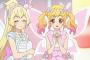 「アイカツスターズ！」13話感想 恒例のドラマ回！囚われのひめ先輩、コハルデレラを甘やかす夜空先輩！！(画像)