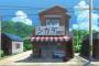アニメの設定で主人公の家が店やってるのってないよね？