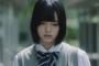 【欅坂46】平手友梨奈「いじめ」をテーマにしたACジャパンCMに登場！シリアスな演技いいね
