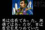 個人的に隠れた名作と思ってるゲーム
