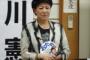 歌手の美川憲一さんが安倍総理を批判　「育った環境で痛みを知らない。分からないのよ、あの人には」