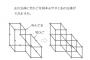 【画像】算数に自信があるやつちょっと来てｗｗｗｗｗｗｗｗｗｗｗｗｗｗｗｗｗｗｗｗｗｗｗ